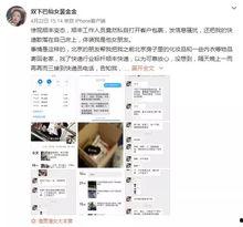 网红大瓜在哪找 热点爆料入口点击进入平台 网红大夹子夹头发教程,热点爆料入口一键解锁，大夹子夹发教程同步呈现