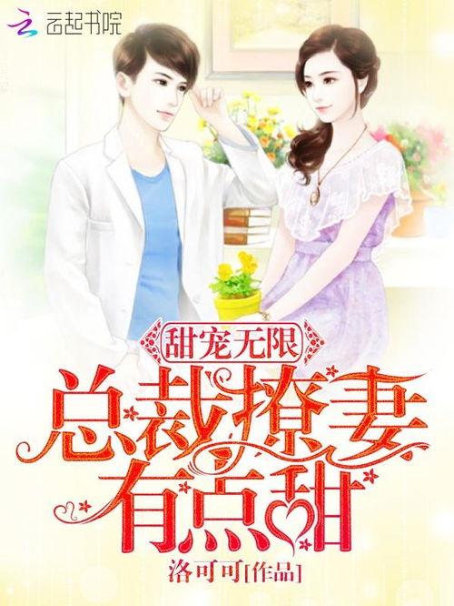 总裁夺爱失婚妻 社会热点事件素材,失婚妻的复仇之路