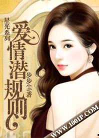 小说免费阅读 潜规则,职场生存法则与人性较量