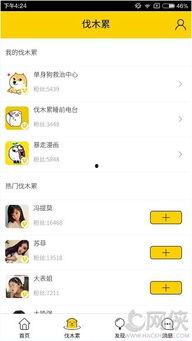 明星资讯是什么意思,揭秘娱乐圈最新动态