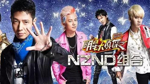 明星黑料社 明星大侦探第九季,揭秘明星黑料，探案之旅再升级