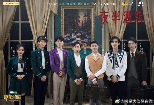 明星大侦探第二季 潜规则是什么意思,揭秘潜规则背后的真相