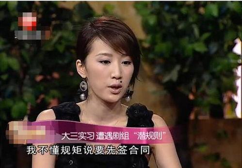 娱乐圈潜规则真实揭秘 网红大瓜搜索 明星黑料爆出来可以洗白吗,网红大瓜搜索，明星黑料洗白真相大起底