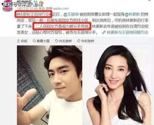 娱乐圈潜规则真实揭秘 网红大瓜搜索 明星黑料爆出来可以洗白吗,网红大瓜搜索，明星黑料洗白真相大起底