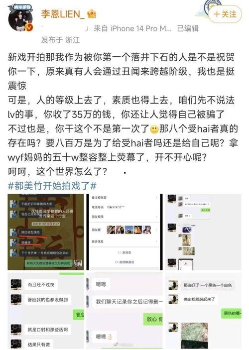 抖音热门大瓜 办公室潜规则记住这4条少吃亏,办公室潜规则四大禁忌，避免职场“大瓜”