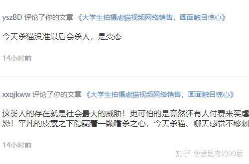 独家爆料网免费爆料在线观看